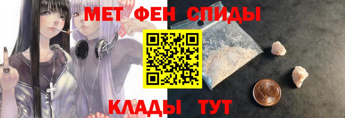АМФЕТАМИН 98% Обь