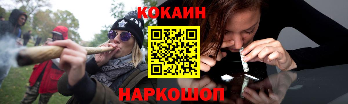 Кокаин Боливия Обь