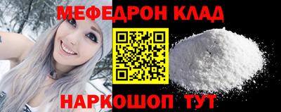 кристаллы Рязань