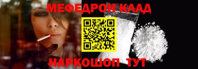 трава Рыбинск
