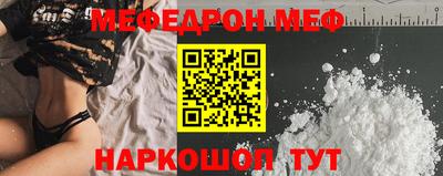 мдма Рузаевка