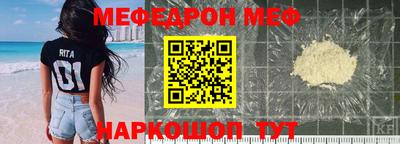 трава Рыбинск