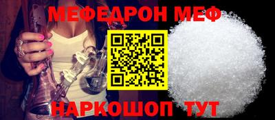 мдма Рузаевка