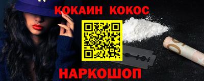 трава Рыбинск