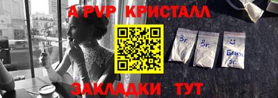 кристаллы Рязань