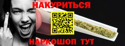 трава Рыбинск