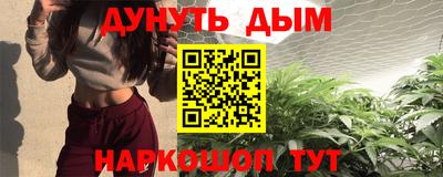 трава Рыбинск