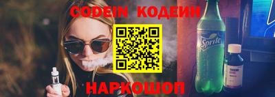 кристаллы Рязань
