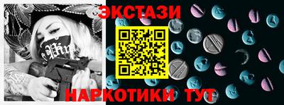 кристаллы Рязань