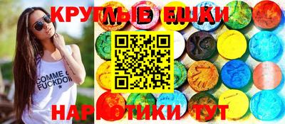 мдма Рузаевка