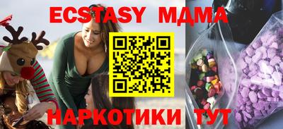 трава Рыбинск