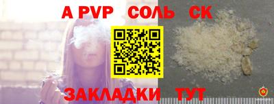 кристаллы Рязань