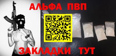 кристаллы Рязань