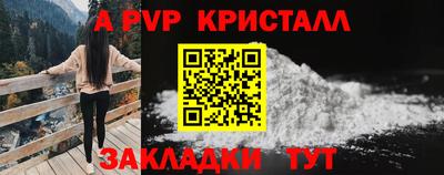 трава Рыбинск