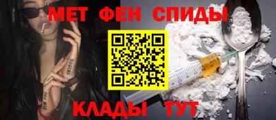 мдма Рузаевка