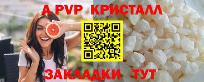 трава Рыбинск