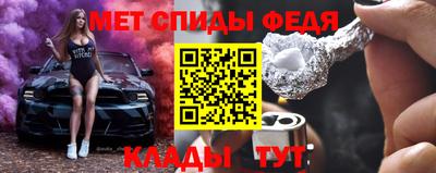 мдма Рузаевка