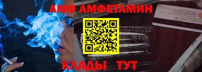 трава Рыбинск