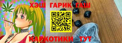 трава Рыбинск