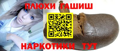 кристаллы Рязань