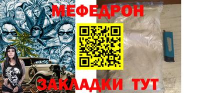 мдма Рузаевка