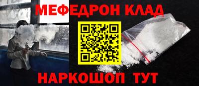 мдма Рузаевка