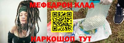 кристаллы Рязань