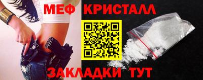 кристаллы Рязань