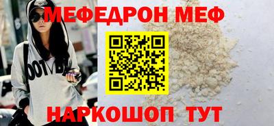 мдма Рузаевка