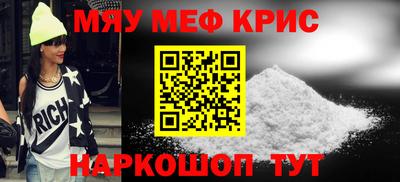 кристаллы Рязань