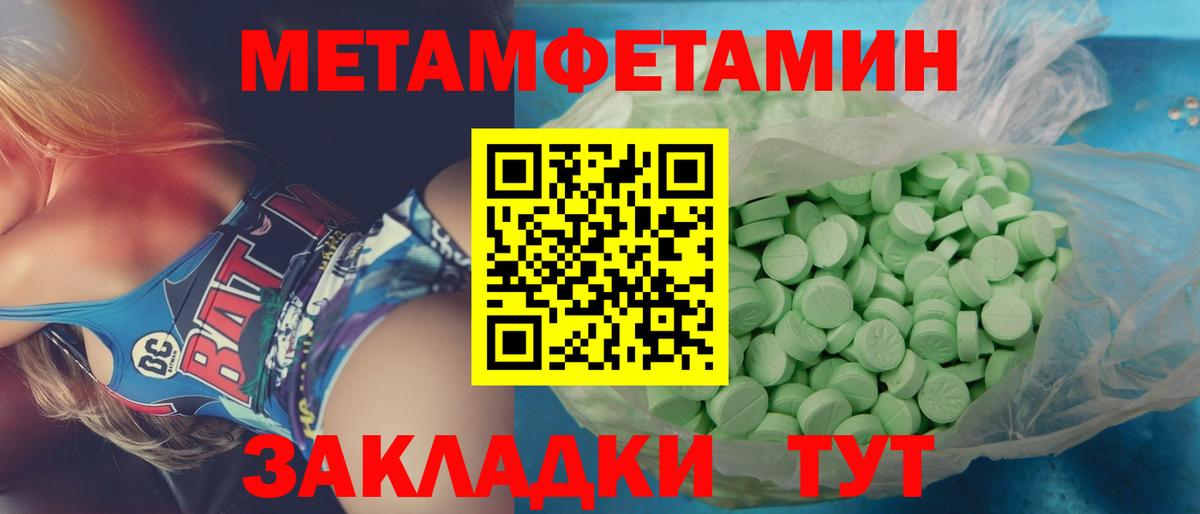 ГАШ  Обь  Экстази  Меф МЯУ МЯУ   Конопля  Вход с VPN 