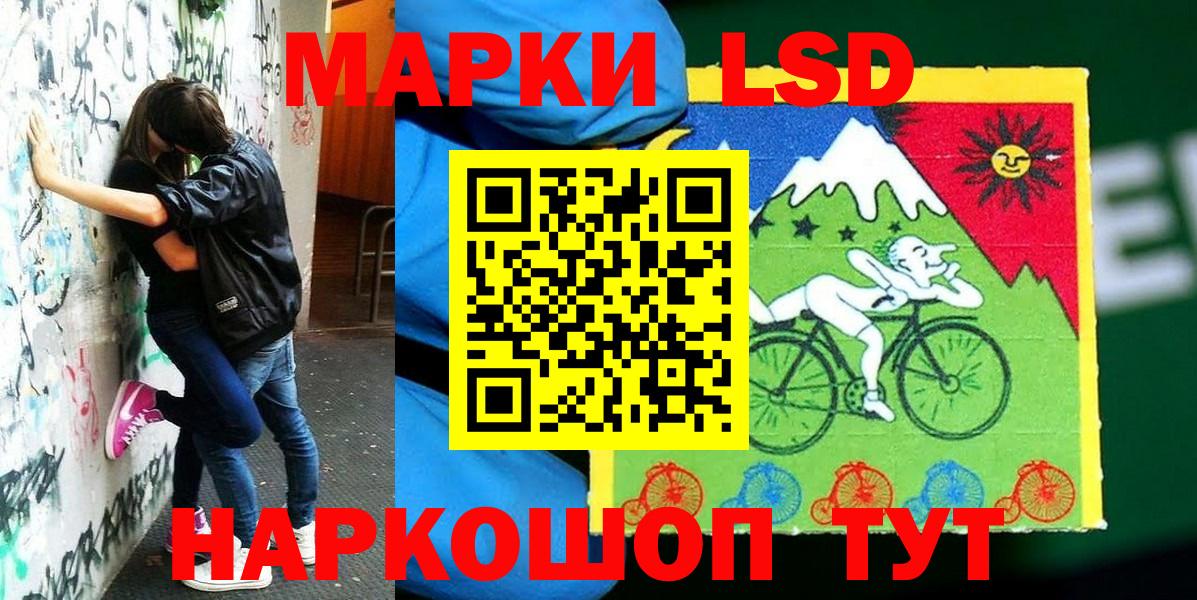 Обь  Марки 25I-NBOMe 1500мкг  Вход с VPN  Марки 25I-NBOMe 1500мкг 