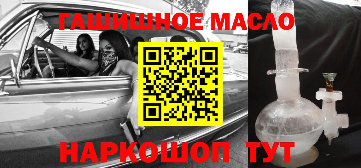 Дистиллят ТГК жижа Обь