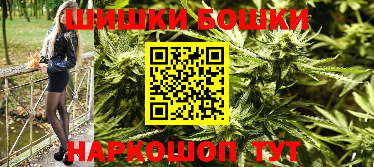 Обь  Канабис OG Kush  Вход с VPN  Бошки Шишки THC 21% 