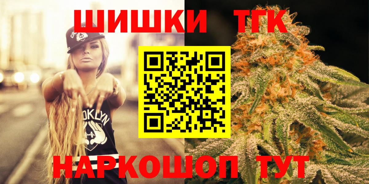 Каннабис Обь